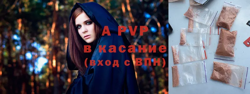 A PVP СК КРИС  Северск 