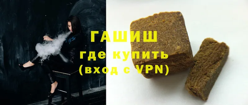 цены   Северск  kraken маркетплейс  ГАШ hashish 