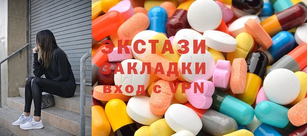 ECSTASY Балабаново